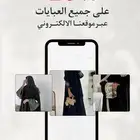 مصممة جرافيك