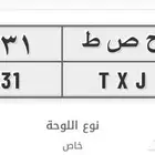 لوحه مميزه للبيع