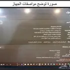 هواوي ميت بوك E 2023