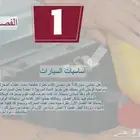 كتيب اساسيات السيارات للمبتدئين