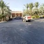 أنجاز كافت أعمال الأسفلت بكل جودة وسرعة وأمانة
