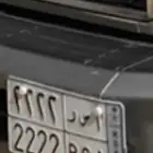 لوحه