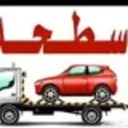 سطحه هيدروليك طبرجل