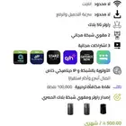 باقات البيانات المنزلية5G