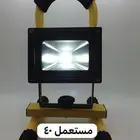 عفش