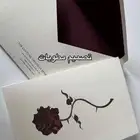 تصميم مطويات