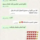 خلطات للكلف وحب الشباب
