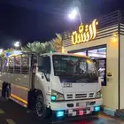دينه 5 متر