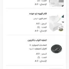 مستلزمات حلى و قهوه -علب اكليريك مقاسين  اكواب ورقيه واغطيه