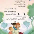 جليسة اطفال
