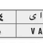 للبيع لوحة ح ا ي 2004