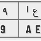 لوحة مميزه