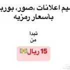 عروووض خاصه على التصاميم بمناسبة اليوم الوطني