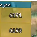 ارض للبيع
