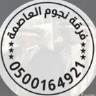 فرقة للفنون الشعبية