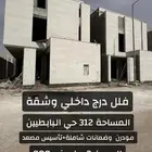 فيلا حي الرمال البابطين درج وشقه