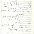 مشروع مصنع مارشيمللو للتنفيذ