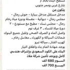 للبيع دور تاسيس شقتين حي الجبل