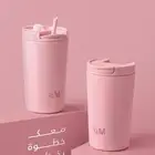 كوب مليون لون وردي
