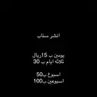 سناب شات