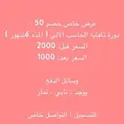 دورة تدريبية