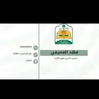 مأذون أنكحه ماذون انكحه