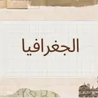 خدمات بحوث ومشاريع