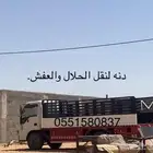 دنه لايجار مشوارطابقين