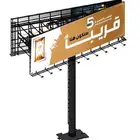 لوحات حروف مضيئة اسوار مشاريع كلادينج لوحات يونيبول بنرستيكر