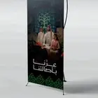 اليوم الوطني السعودي 95