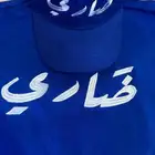 زي موحد
