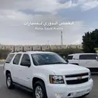 تاهو 2012