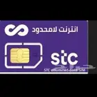 شريحة مفتوح القديمه الشهر بي 184 مفوتر