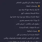 شقة فاخرة للايجار مشروع ربى جدة