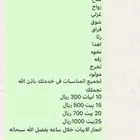 بيع قصايد جزلة