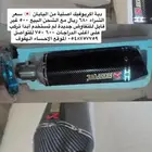 دبة ريس 600 750 1000