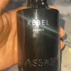 عطر Rebel من عساف جديد نفس ما هو ما استخدم تبيه توصل معي