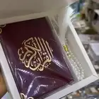 بوكس مع مصحف وسبحه لولو هدايا فراصل مصحف