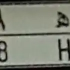 السلام عليكم أعرض لكم لوحة لبيع لا اعلى سوم ب ك ه 6688