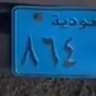 لوحة نقل ددد