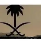 لوحة رقم 1 للبيع