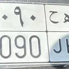 لوحه للبيع