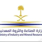 ترخيص صناعي و ترخيص هيئة الغذاء و الدواء
