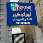 يوجد لدينا فنيين في المجمعه فنيين مكيفات تسليك تسليك كهرباء