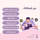 تصميم