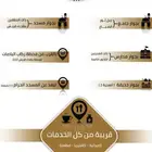 شقق 3 غرف كدي الهجرة اسعار منافسة ب 295