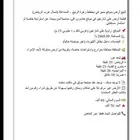 المشاعلة