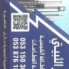 طاقه شمسيه ومظخات