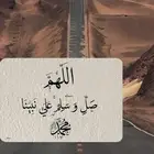 توصيل
