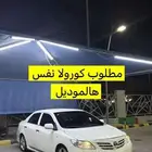 مطلوب سياره اقساط دفعه اولى متوفره بيع بدون بنك